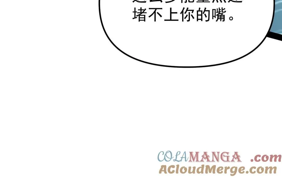 第34话 突袭传送门132