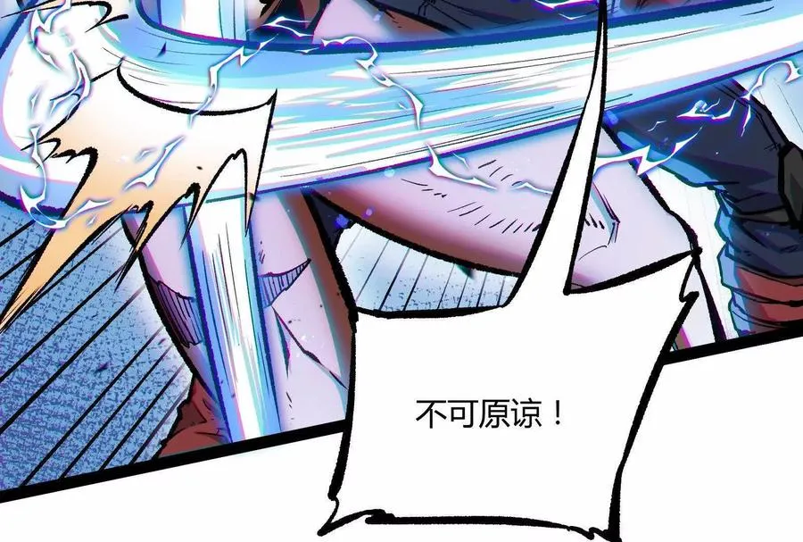 第31话 对决S级！7