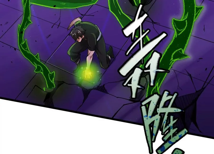 第9话 尸变105