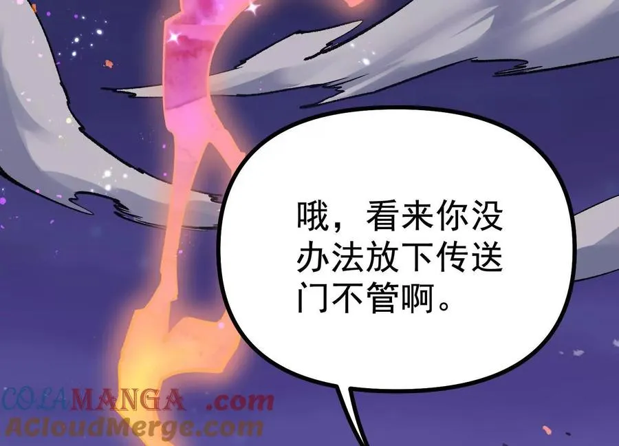 第36话 厄利亚的执念12