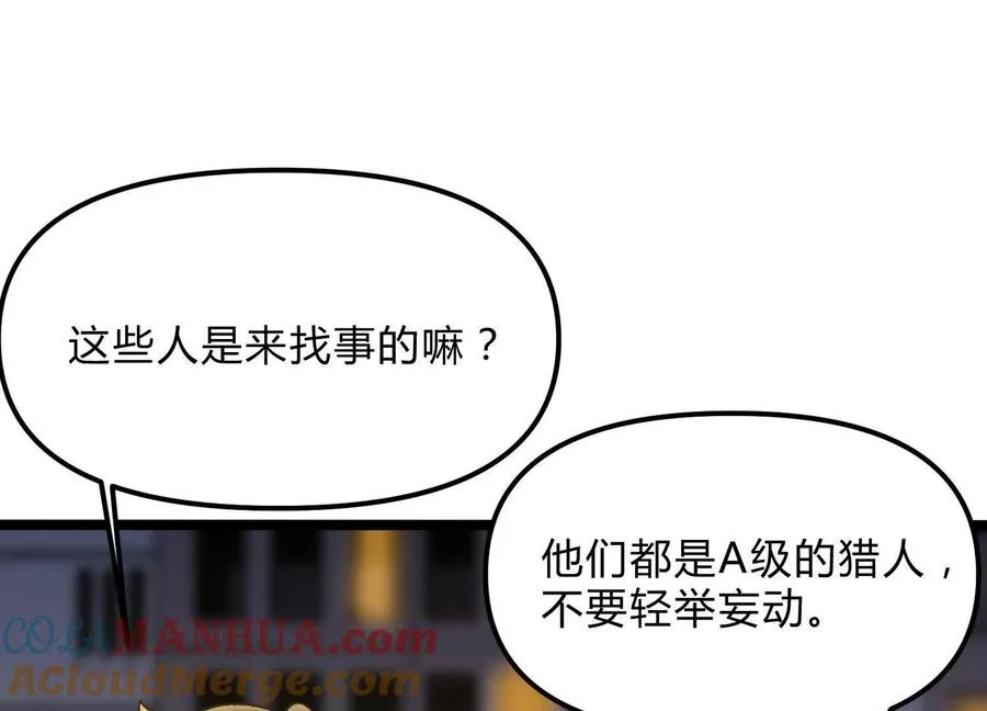 第14话 1v1决斗领域12