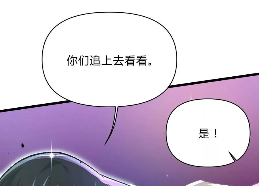 第11话 交易达成14