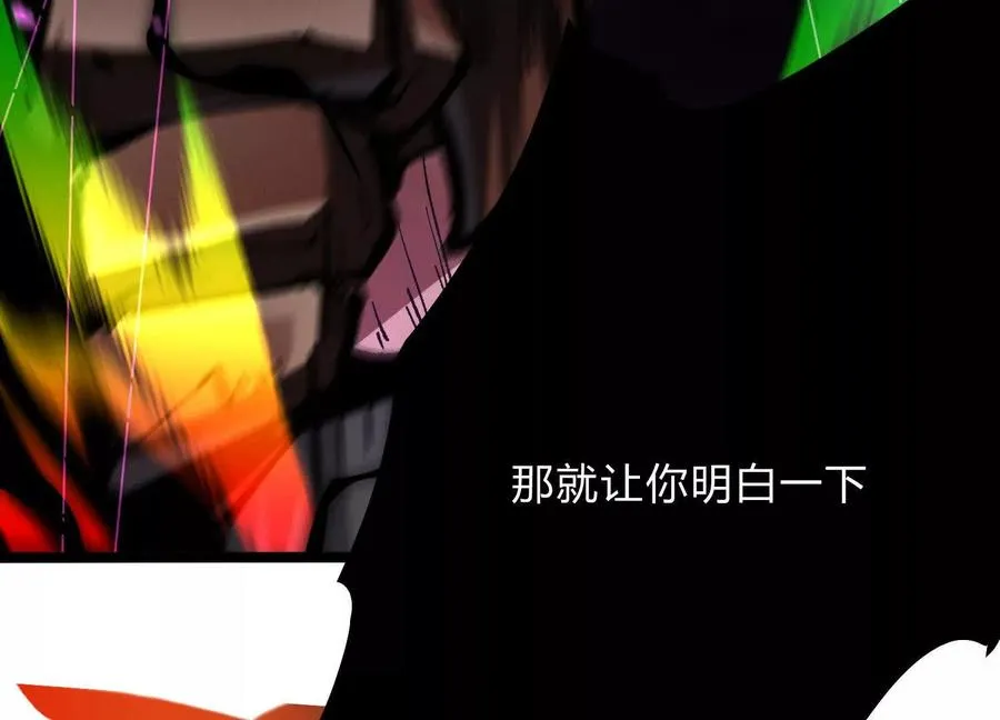 第14话 1v1决斗领域207