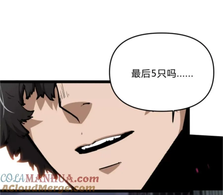 第1话 D级猎人李凡160