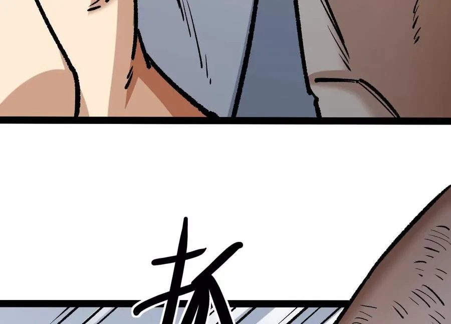 第32话 危险的任务105
