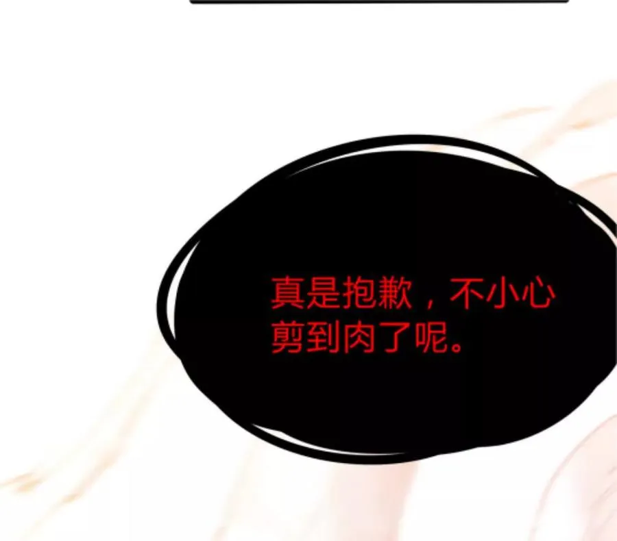 第1话 D级猎人李凡59