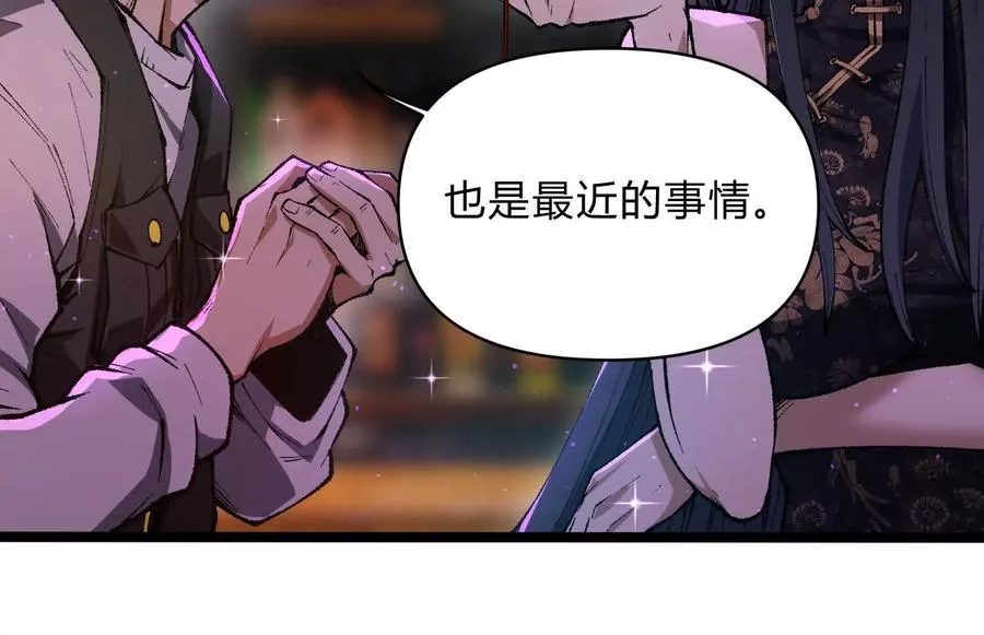 第7话 光头帮101
