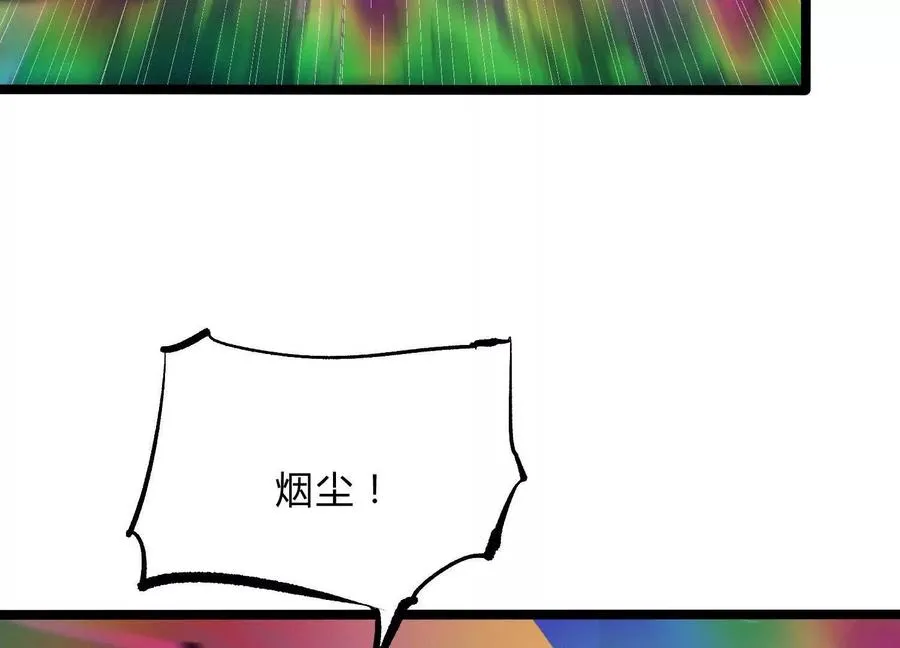 第14话 1v1决斗领域194