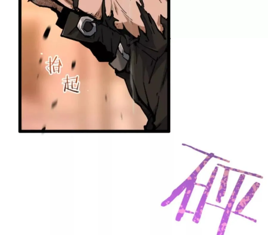 第3话 恐怖？妹妹！95