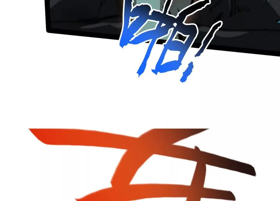 第22话 扎尔来袭110