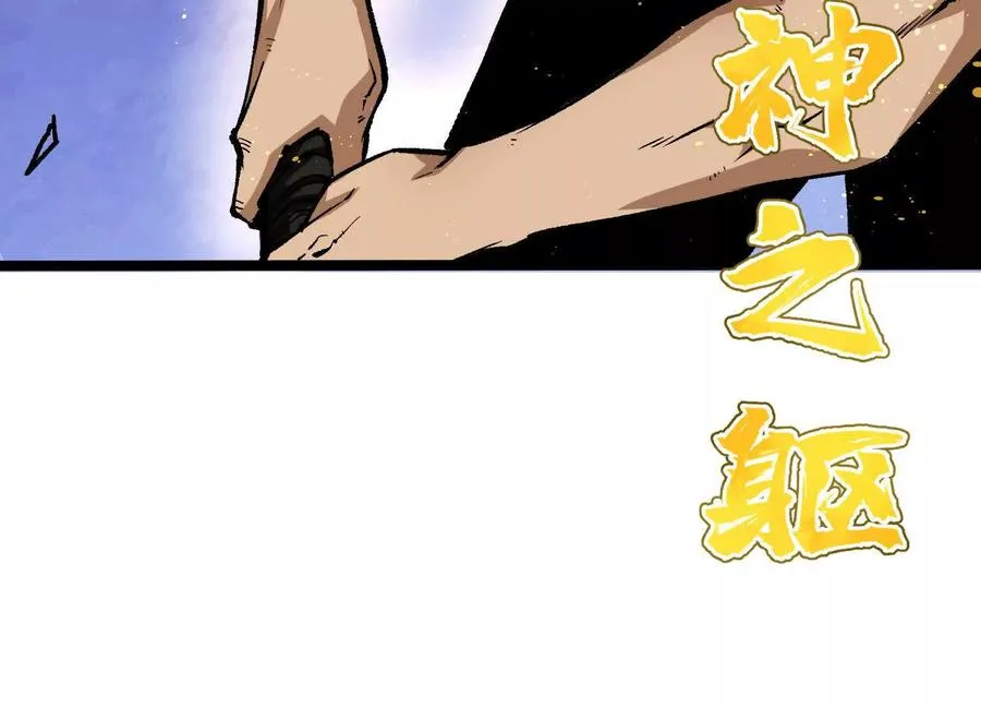 第14话 1v1决斗领域171