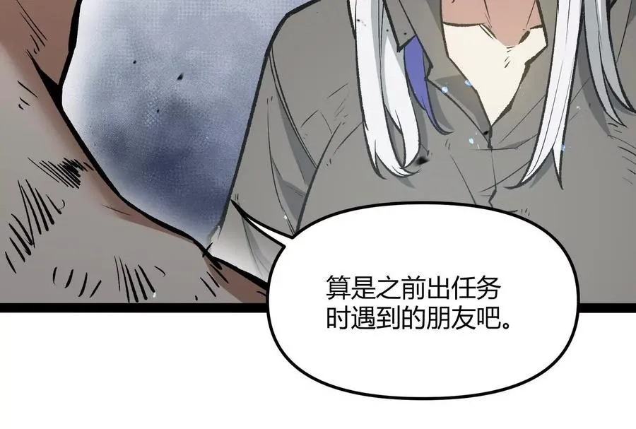 第30话 暴怒的斯蒂温45