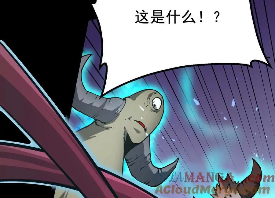 第36话 厄利亚的执念120