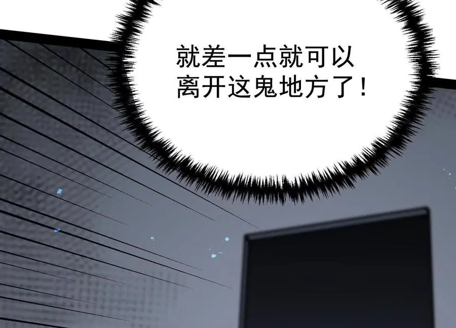 第29话 围猎145