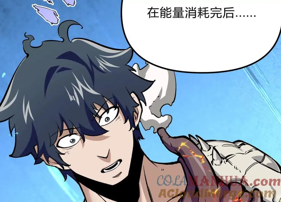 第19话 生命计时116