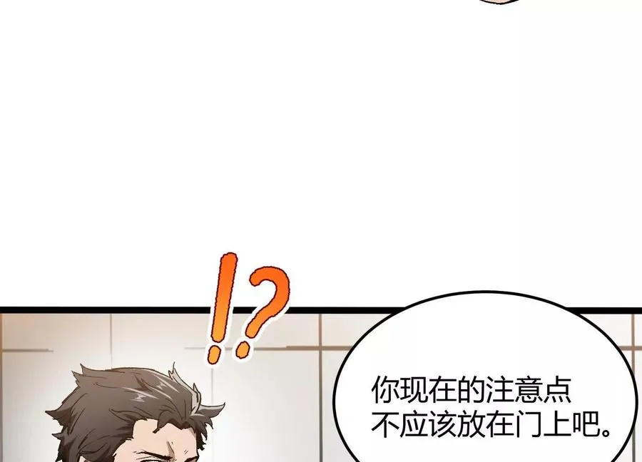 第5话 共浴70