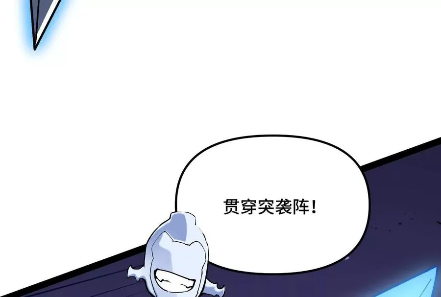 第37话 厄利亚的底牌130