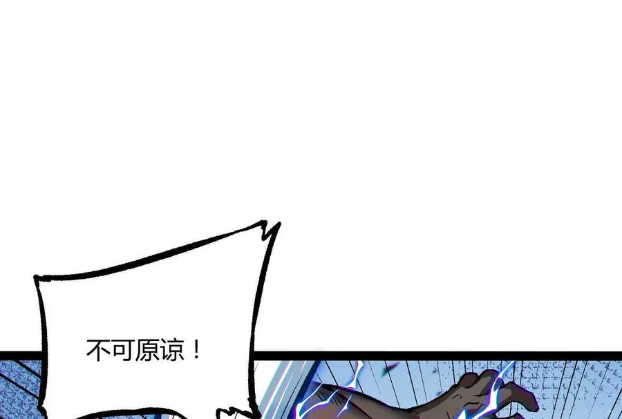 第31话 对决S级！5