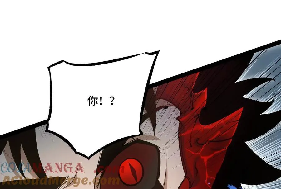 第39话 错误的记忆136