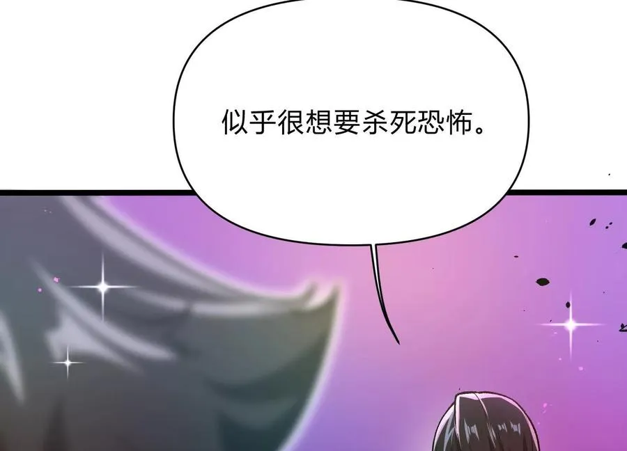 第11话 交易达成54