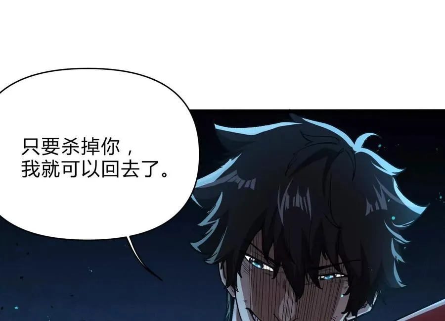 第10话 第10000只？143