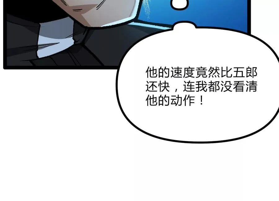第14话 1v1决斗领域114