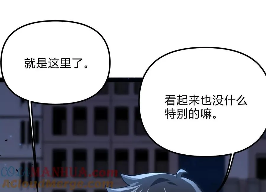 第13话 A级猎人120