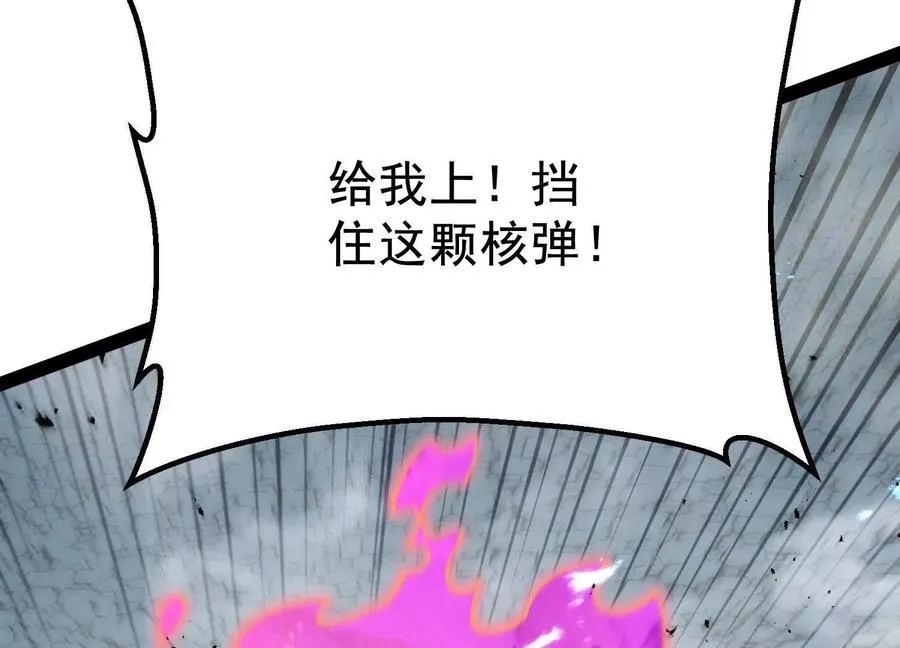 第38话 背叛！50