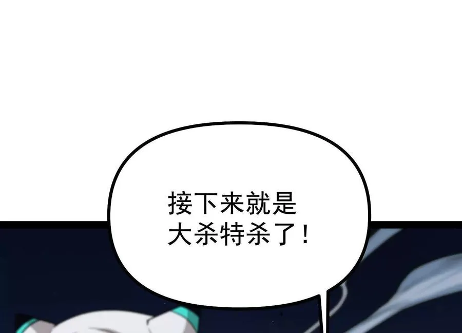 第34话 突袭传送门109