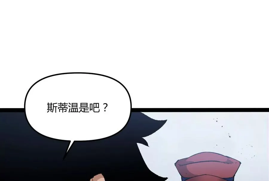 第31话 对决S级！153