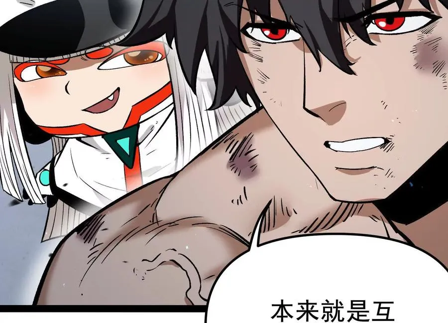 第33话 任务伙伴18