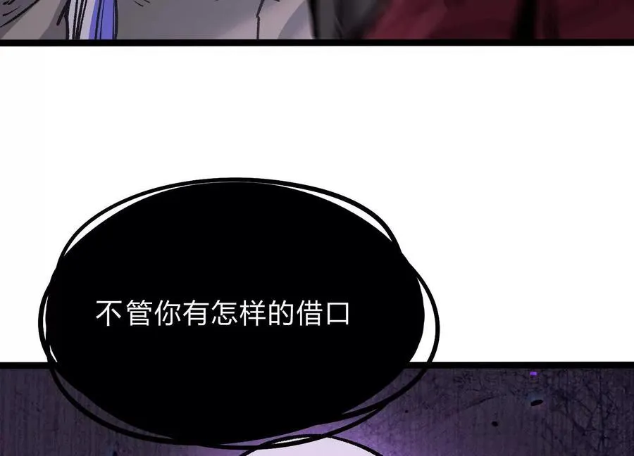 第17话 李凡的失败！69