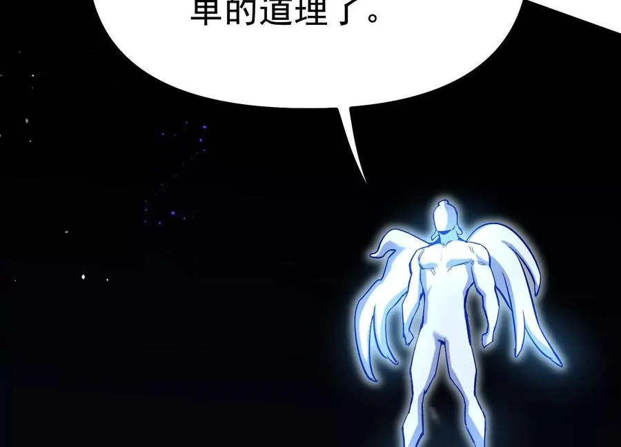 第38话 背叛！199