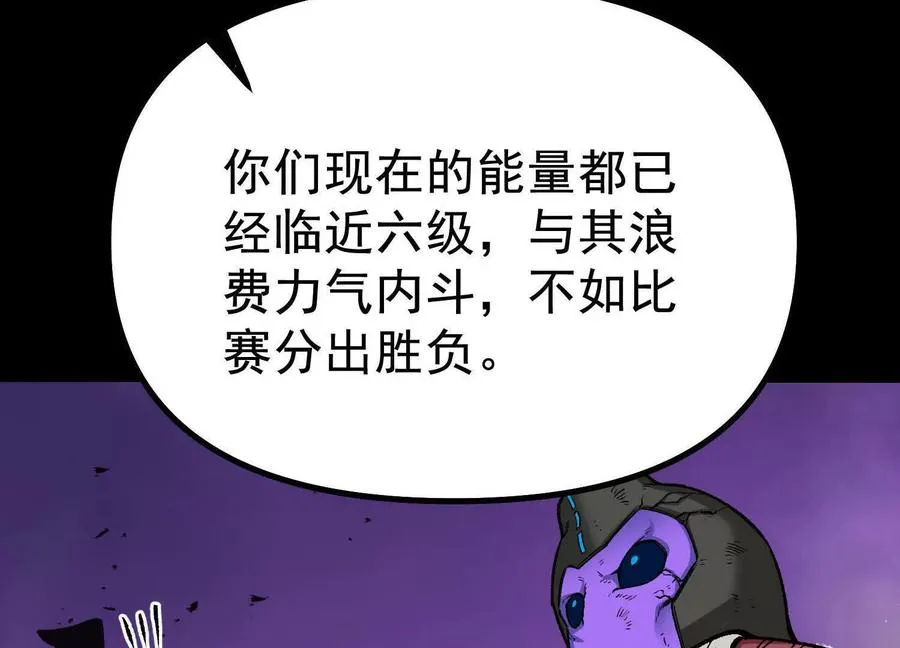 第36话 厄利亚的执念163