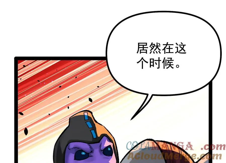 第36话 厄利亚的执念4