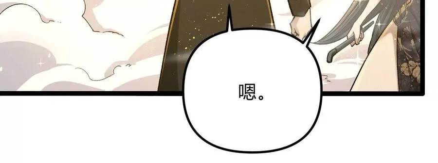 第16话 统领厄利亚99