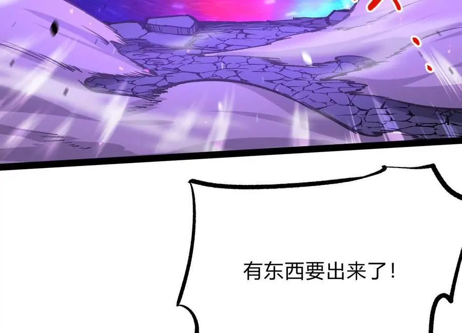 第16话 统领厄利亚26