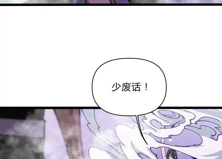 第8话 “烟尘”聂心仇50