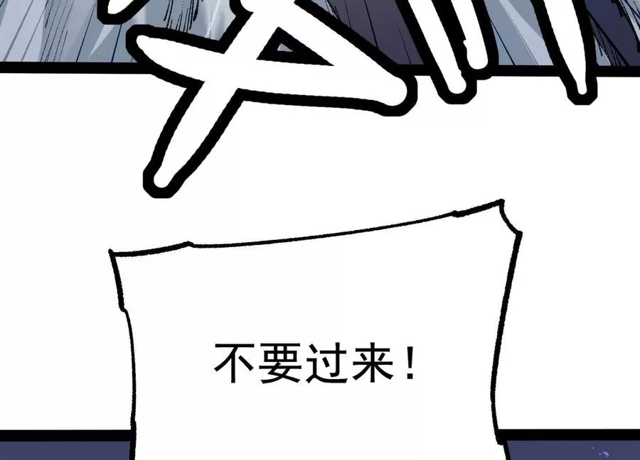 第28话 捅了S级猎人老窝91