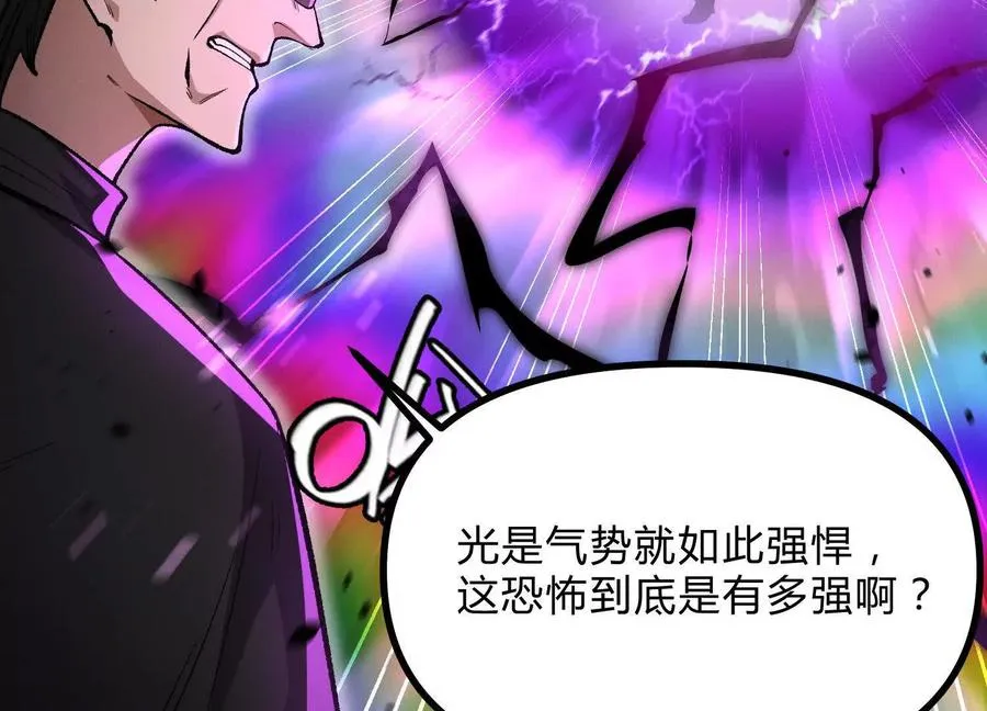 第14话 1v1决斗领域199