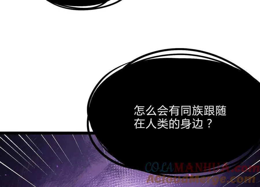 第17话 李凡的失败！64