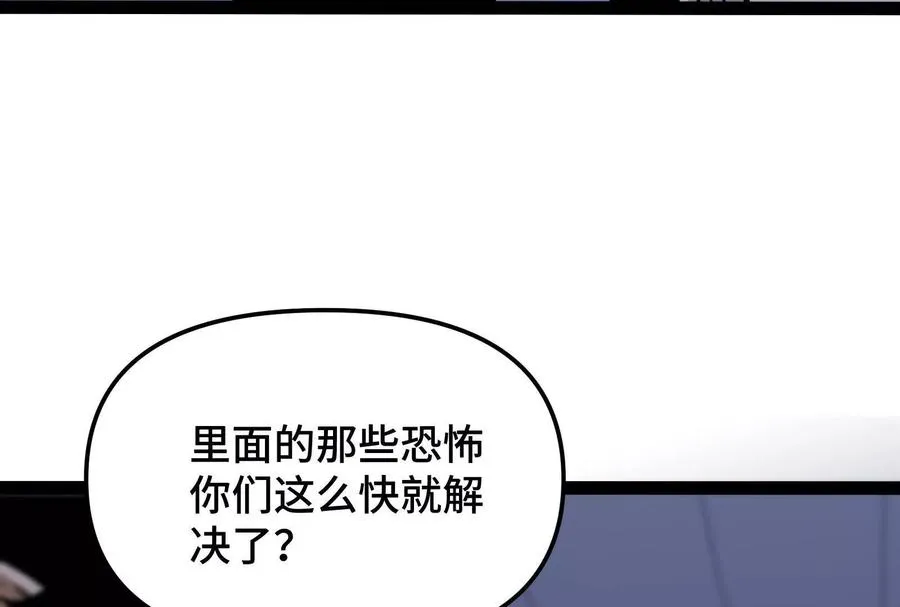 第24话 避无可避的一击！10