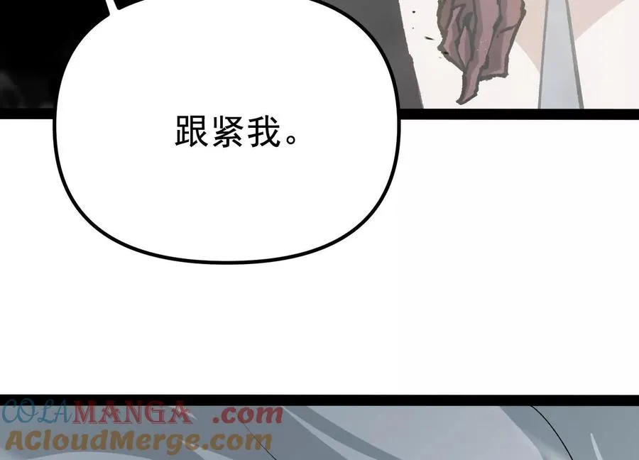 第28话 捅了S级猎人老窝64
