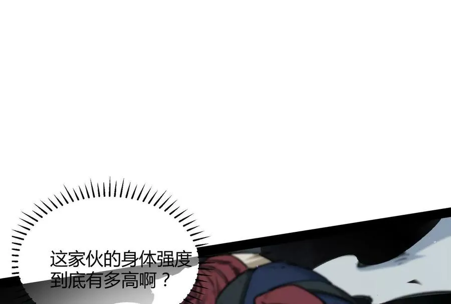第31话 对决S级！115