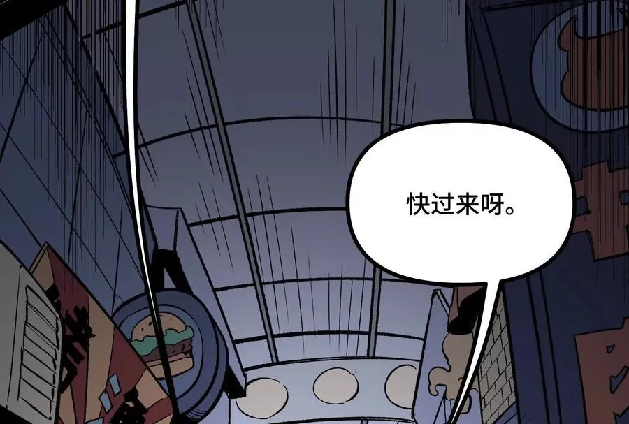 第39话 错误的记忆39