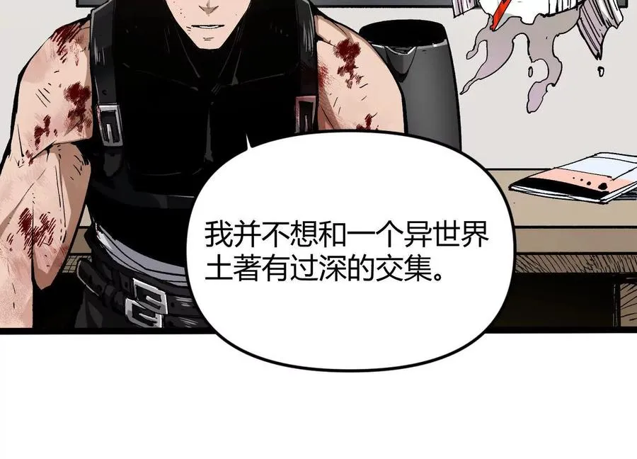 第5话 共浴26