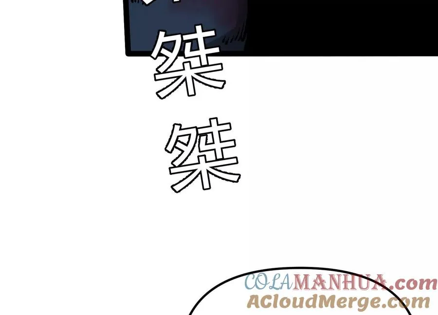 第22话 扎尔来袭16
