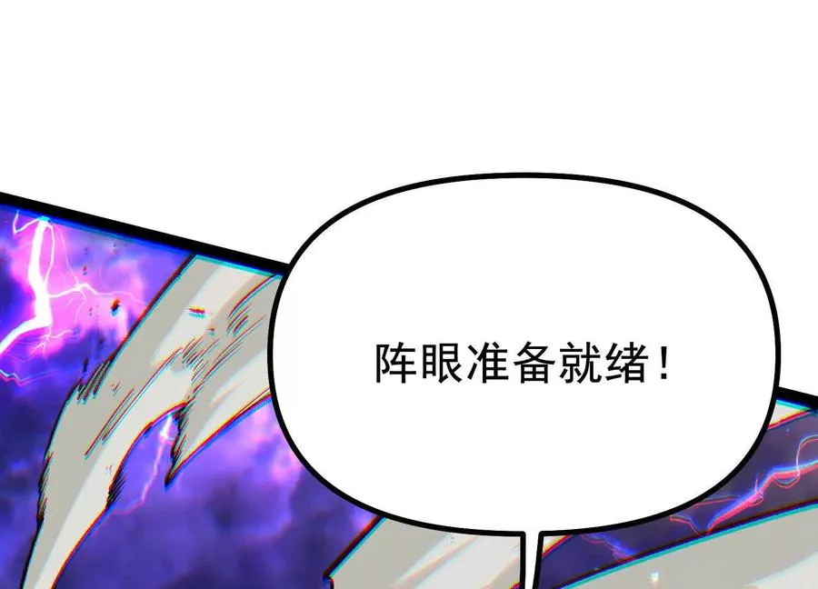 第38话 背叛！123