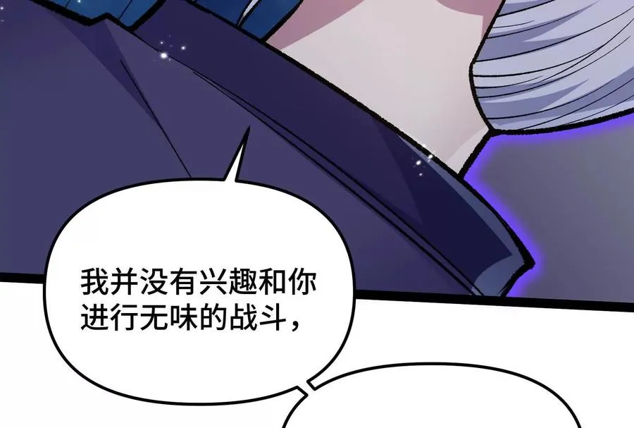 第27话 一触即发31