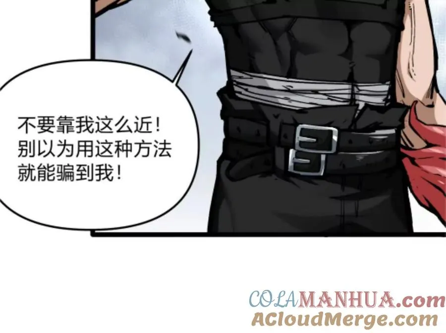 第4话 你是谁？52
